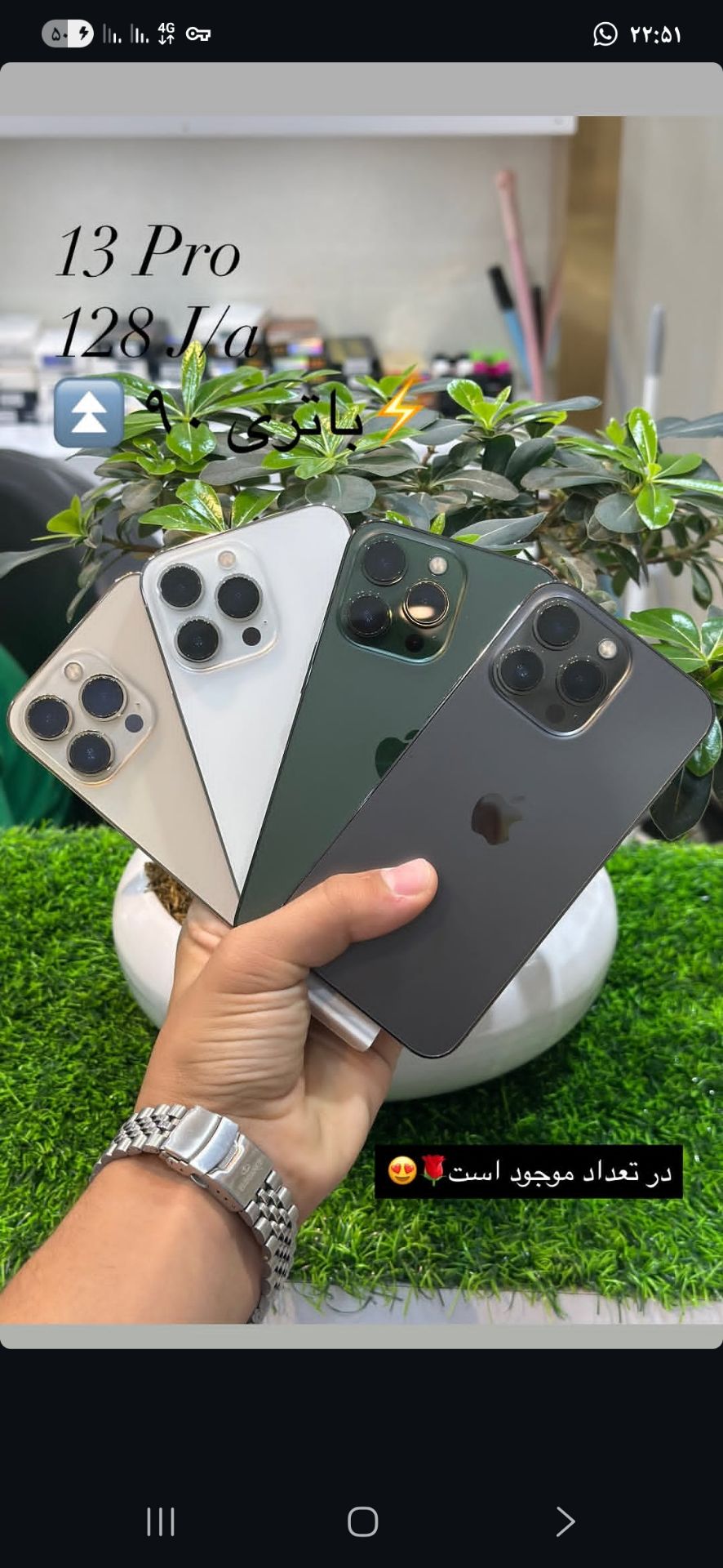 گوشی اپل دو سیم (استوک) iPhone 13 Pro | حافظه 256 گیگابایت