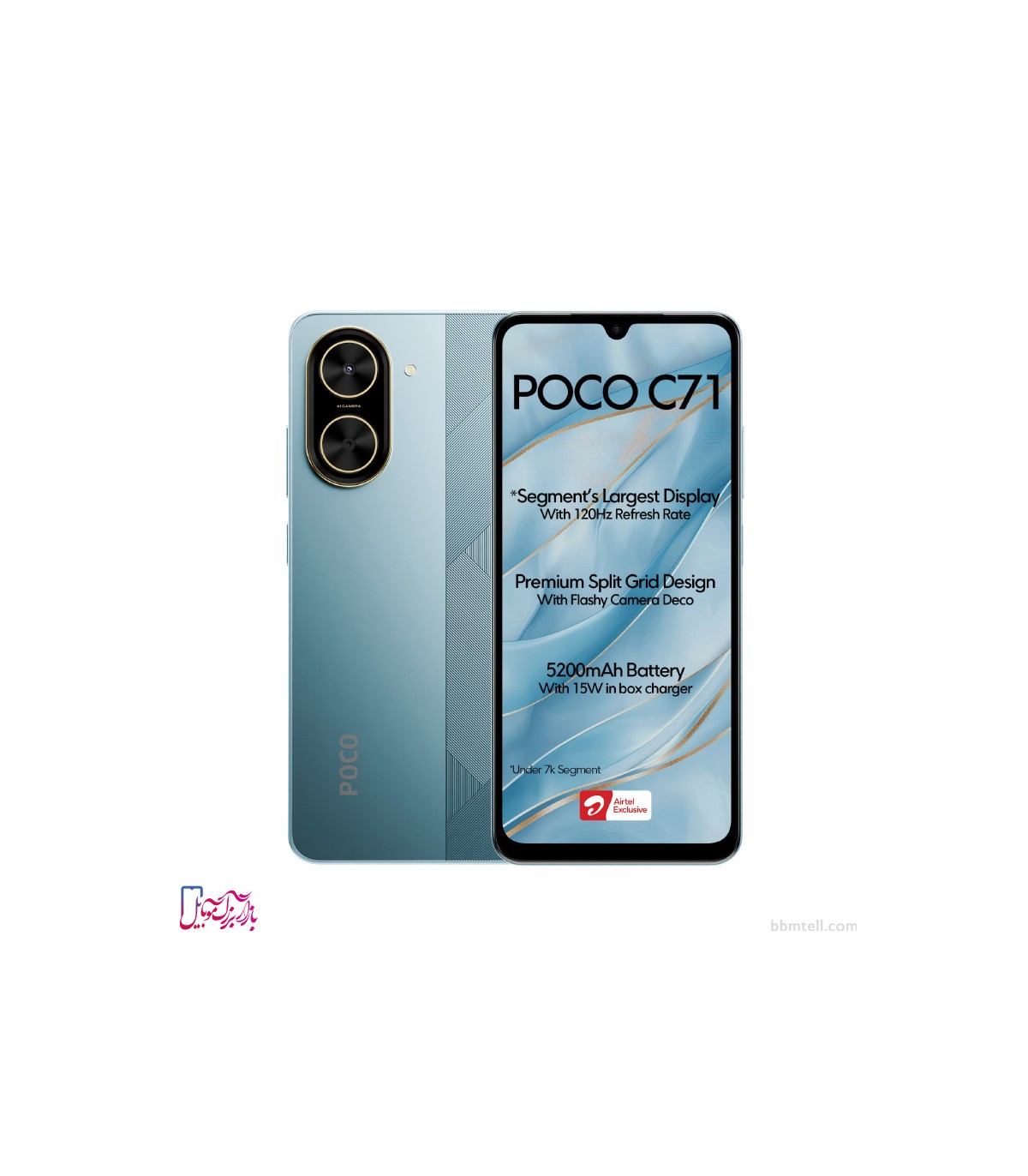 گوشی شیائومی Poco C71 | حافظه 128 رم 4 گیگابایت کار کرده